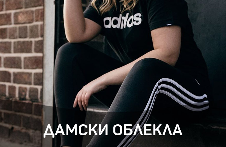 Дамски облекла Дамски облекла